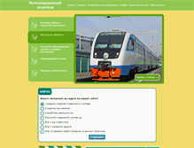 Tablet Screenshot of modelzd.ru